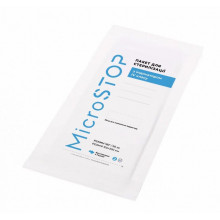 Крафтпакеты Microstop с индикатором 4 класса 100×200 мм, 100шт