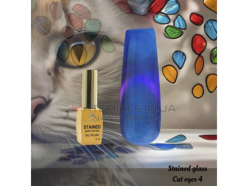 Гель лак котяче око вітражне 8 мл, Stained glass cat eyes 04