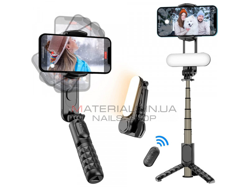 Gimbal Stabilizer (0.70m) — Q09