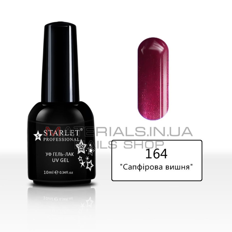 Гель-лаки Starlet Professional №164 (10 мл)