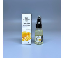 Суха олія для кутикули з ароматом лимон, Global Fashion, 15 мл