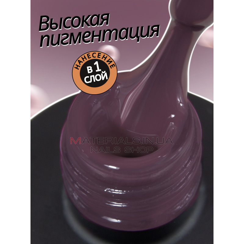 Гель лак для нігтів Bee Nails 8мл №155 Гель лак для нігтів Bee Nails 8мл №155