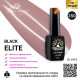 Гель лак BLACK ELITE 250, Global Fashion 8 мл