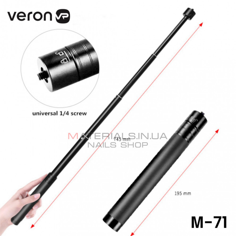 Удлинитель на штатив/трипод/монопод 0.71m Veron M-71 Удлинитель на штатив/трипод/монопод 0.71m Veron M-71