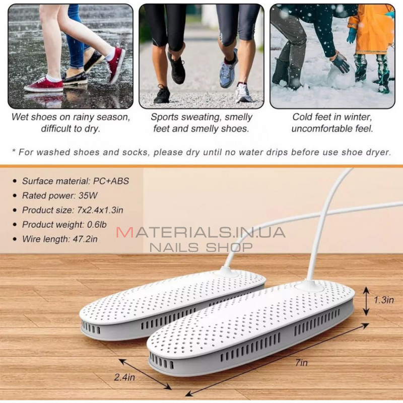 Электрическая сушилка для обуви Shoe Dryer PM09-A