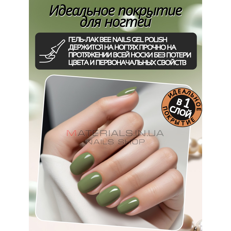 Гель лак для нігтів Bee Nails 8мл №174 Гель лак для нігтів Bee Nails 8мл №174