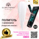 Polygel with shimmer (Полигель с шиммером) Global Fashion 30 г 03