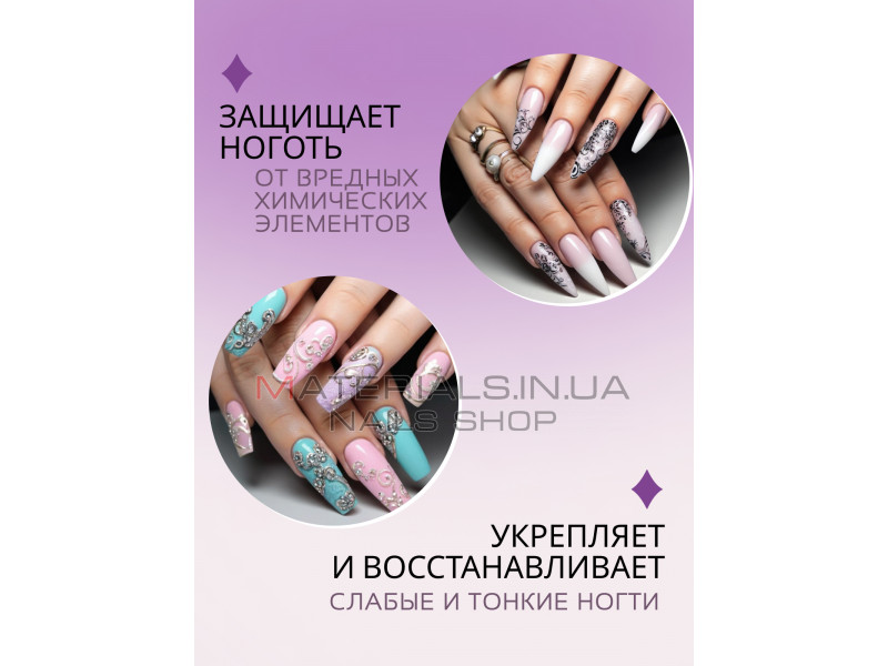 Універсальна база 3 в 1 для нігтів і манікюру від Bee Nails, 15мл