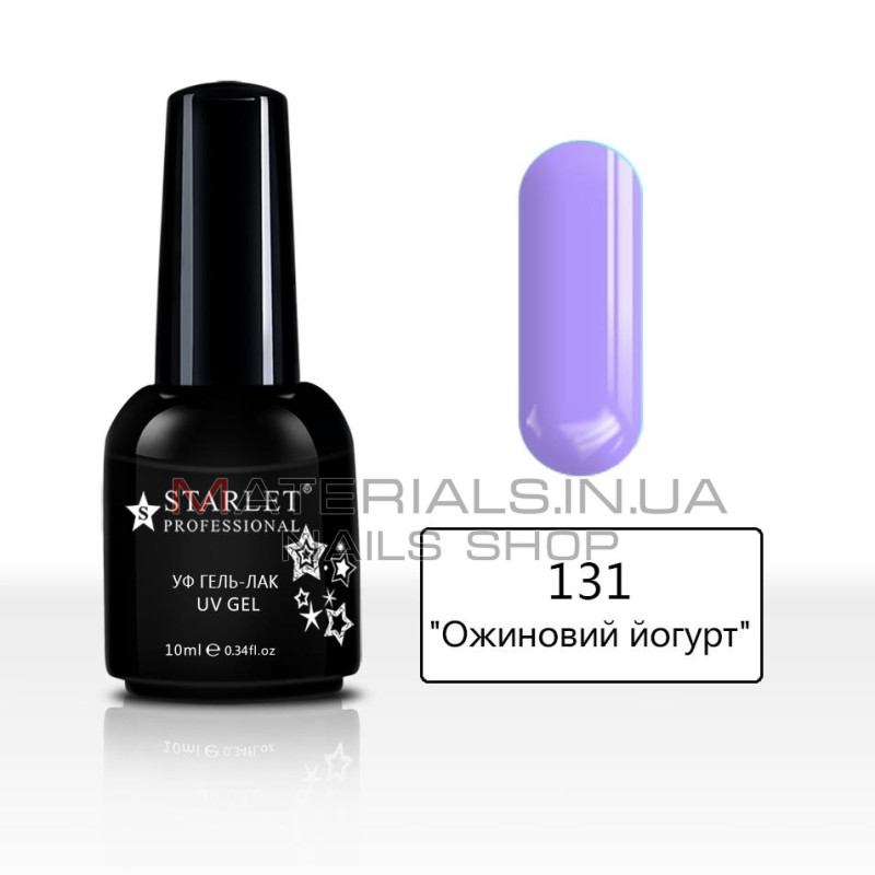 Гель-лаки Starlet Professional №131 (10 мл)