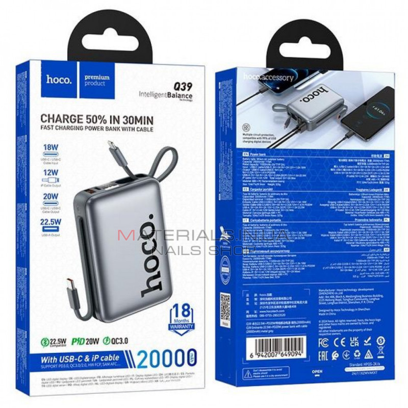 Power Bank 20000 mAh | 22.5W+PD20W — Hoco Q39 — Metal Grey Power Bank 20000 mAh | 22.5W+PD20W — Hoco Q39 — Metal Grey