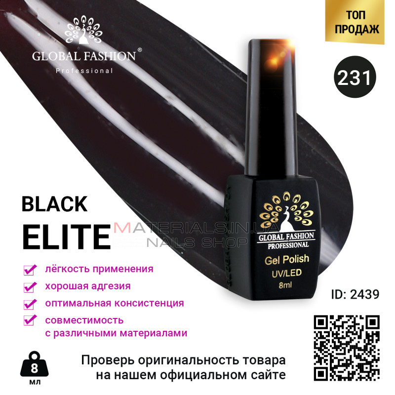 Гель лак BLACK ELITE 231, Global Fashion 8 мл Гель лак BLACK ELITE 231, Global Fashion 8 мл