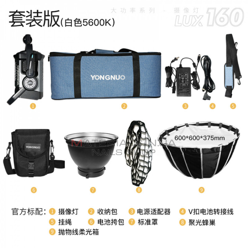 Лампа LED видео комплект LUX160 180W color 3200-5600K