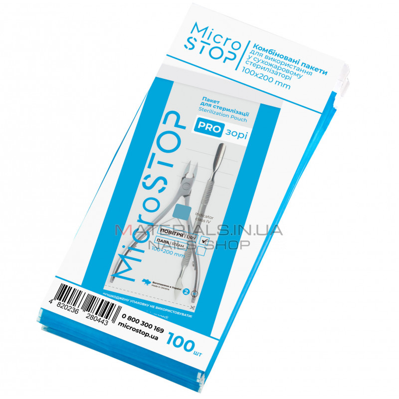 Крафт-пакеты прозрачные pro Microstop 100×200 мм с индикатором 4 класса, 100 шт. Крафт-пакеты прозрачные pro Microstop 100×200 мм с индикатором 4 класса, 100 шт.