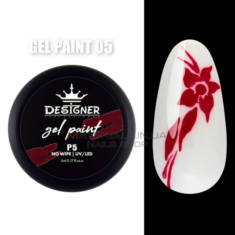 Gel Paint (no wipe) Гель-фарба (без липкого шару) Designer Professional, 5мл. №05