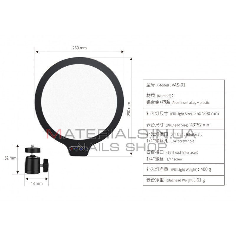кругла LED лампа VAS-01, USB C 18 Вт, 3000-7000 K