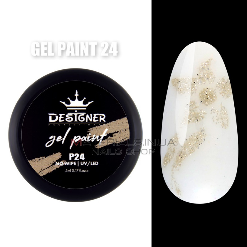 Gel Paint (no wipe) Гель-фарба (без липкого шару) Designer Professional, 5мл. №24