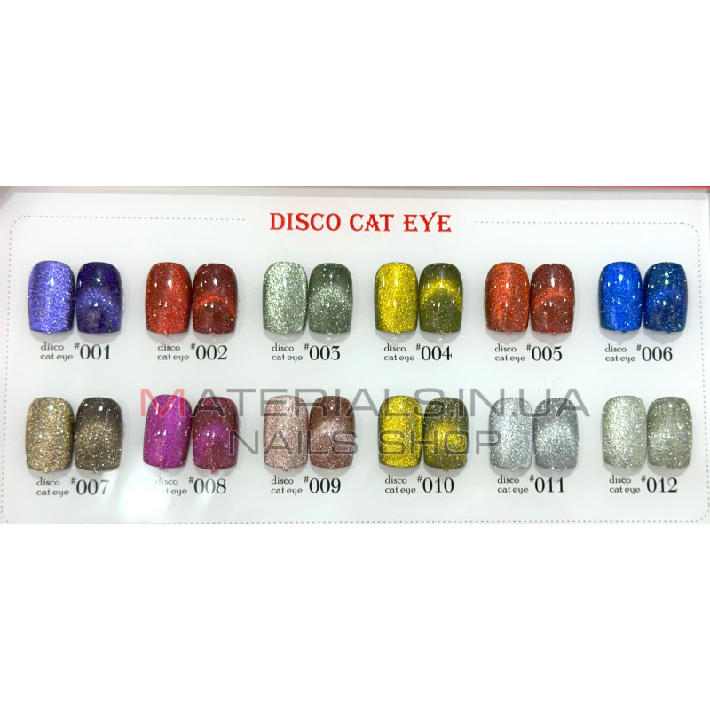 Гель-лак Disco Cat Eye Habibi, 12мл