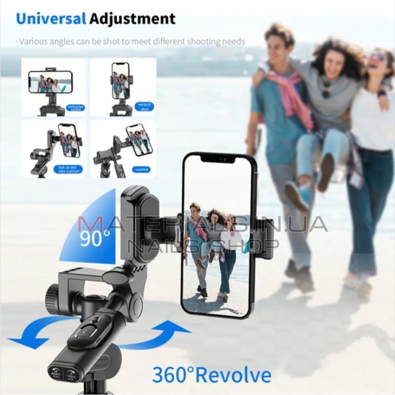 Монопод Tripod C06, багатофункціональний, 2,00 м