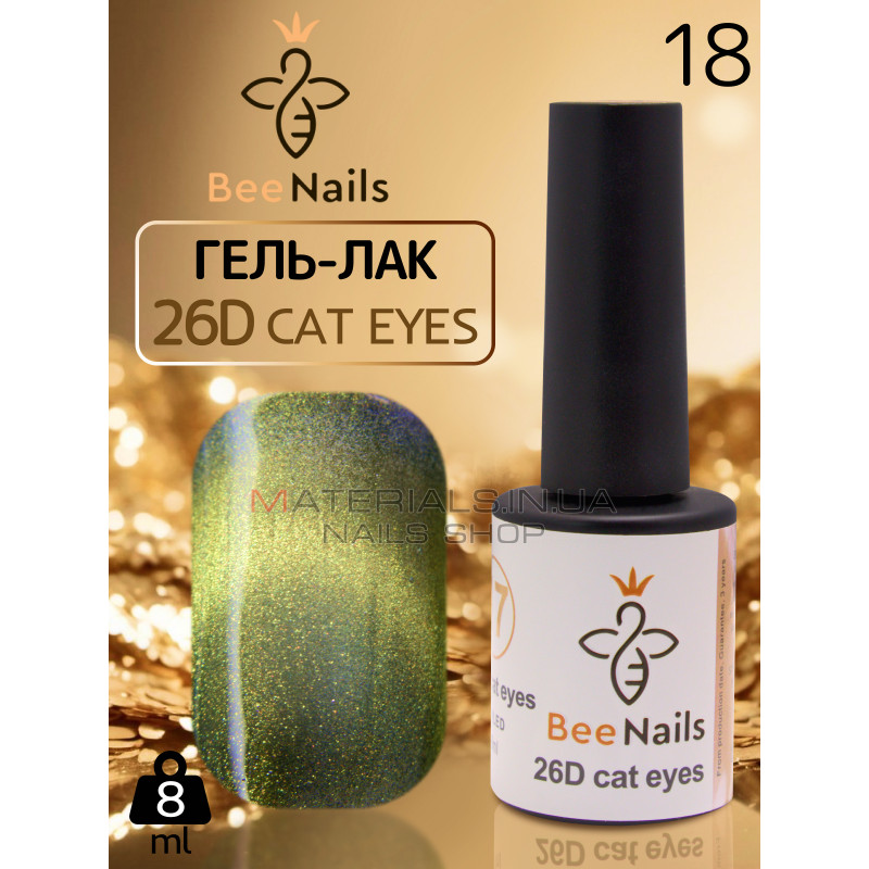 Гель-лак котяче око 26D cat eyes Bee Nails, №18 Гель-лак котяче око 26D cat eyes Bee Nails, №18