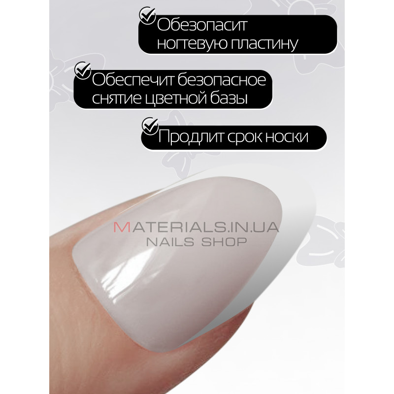 База для нігтів French rubber base Bee Nails №01 База для нігтів French rubber base Bee Nails №01