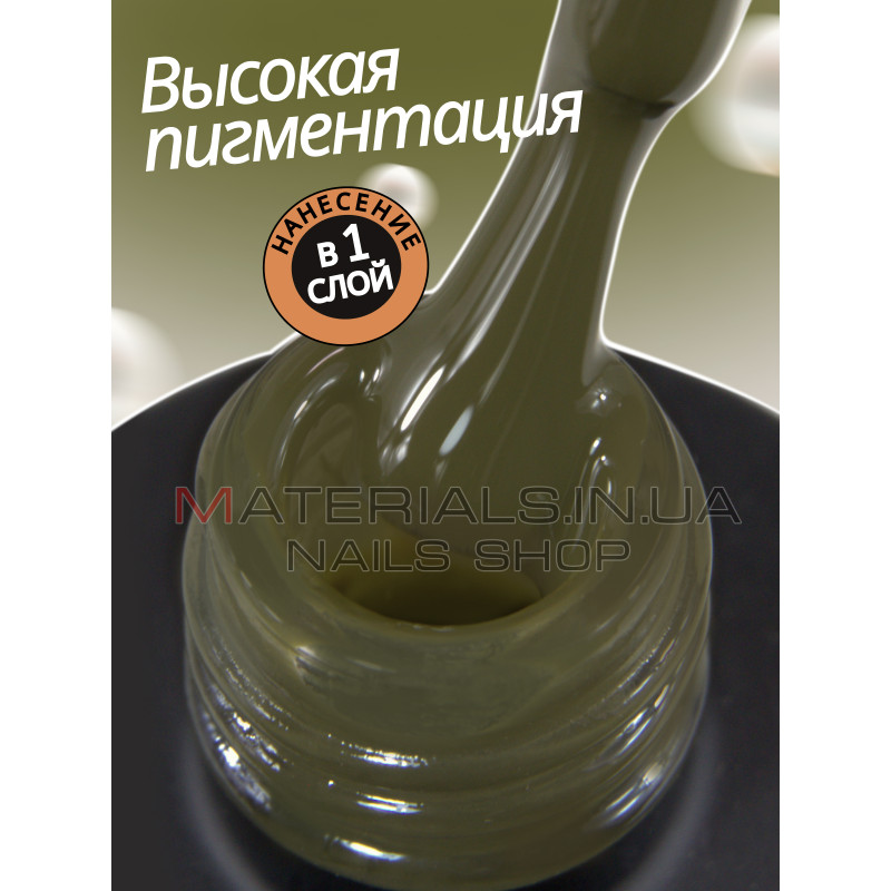 Гель лак для нігтів Bee Nails 8мл №182