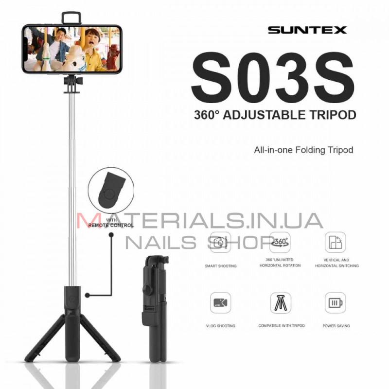 Монопод Tripod S03S, Bluetooth-кнопка, 0,68 м