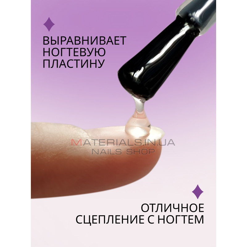 Універсальна база 3 в 1 для нігтів і манікюру від Bee Nails, 15мл Універсальна база 3 в 1 для нігтів і манікюру від Bee Nails, 15мл