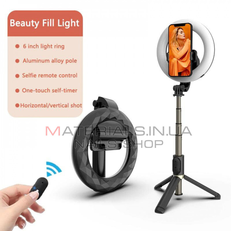 Монопод Tripod Q07, Bluetooth-кнопка, LED Lamp, 0,19 м