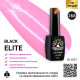 Гель лак BLACK ELITE 268, Global Fashion 8 мл