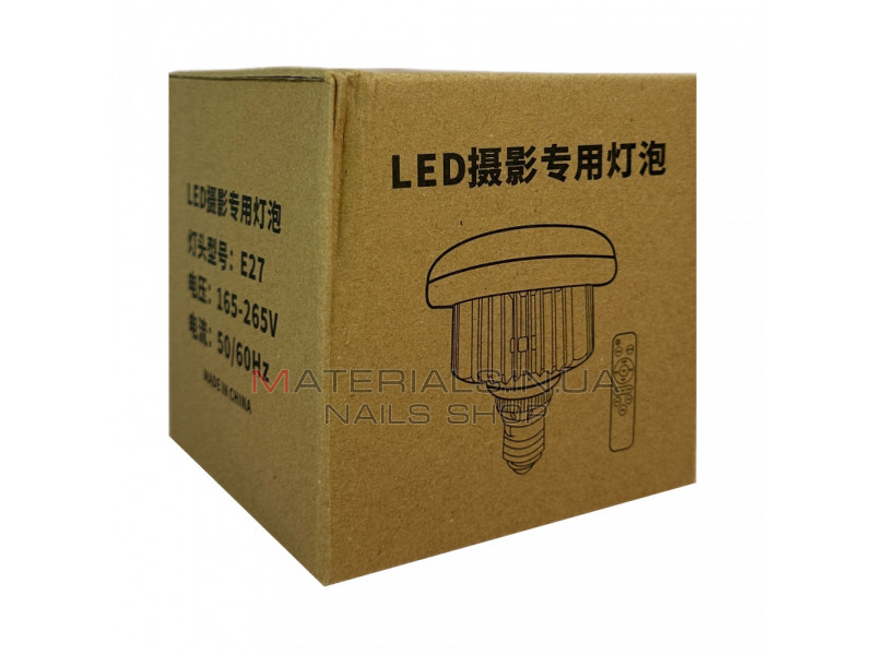 LED Lamp E27 120 мм с пультом