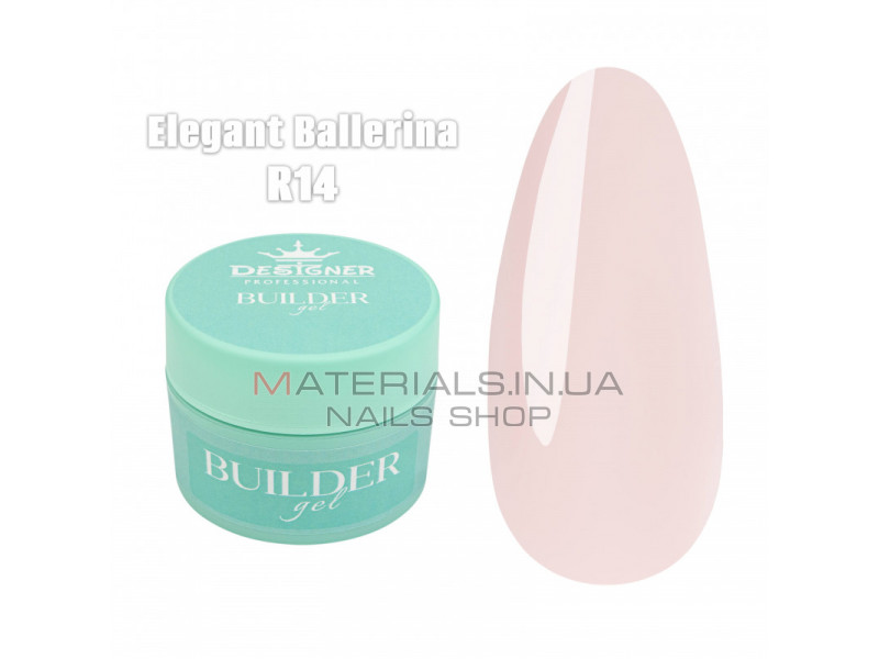 Builder Gel 15 мл., Дизайнер (Моделюючий гель) R14 Elegant Ballerina