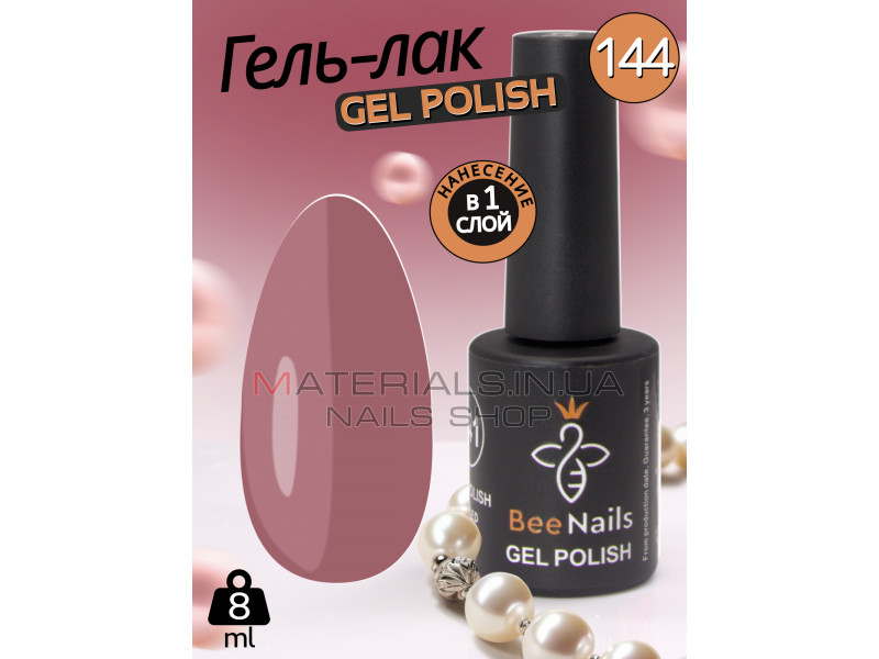 Гель лак для нігтів Bee Nails 8мл №144