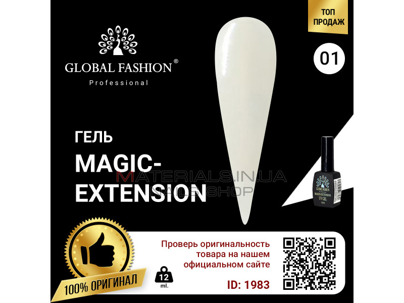 Гель Global Fashion Magic-Extension 12мл №01 (Прозрачный)