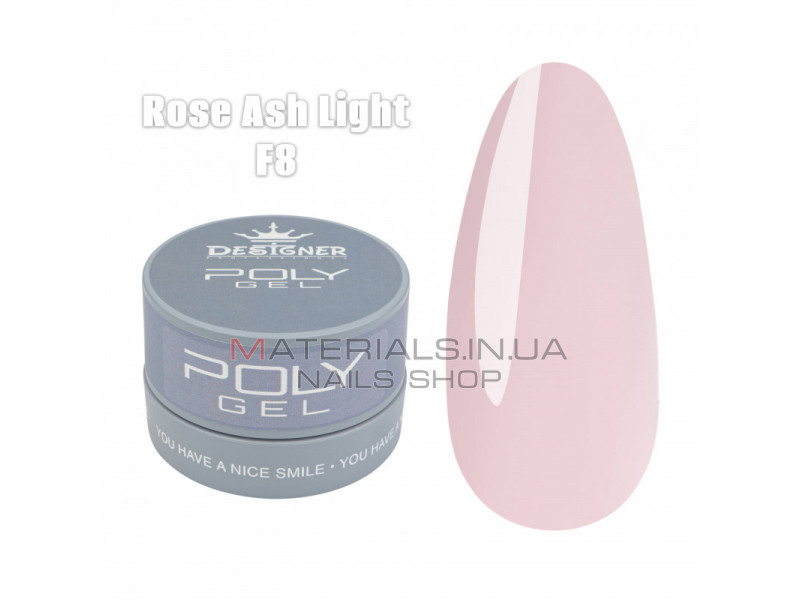 Полігель (30 мл., в банці) Дизайнер F8 Rose Ash Light