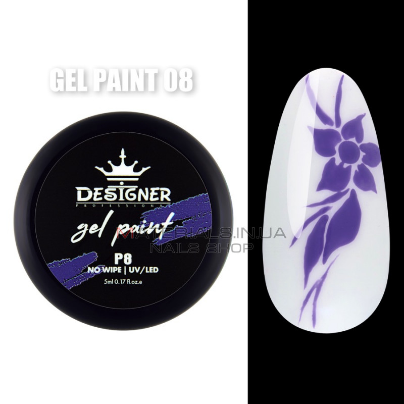 Gel Paint (no wipe) Гель-фарба (без липкого шару) Designer Professional, 5мл. №08