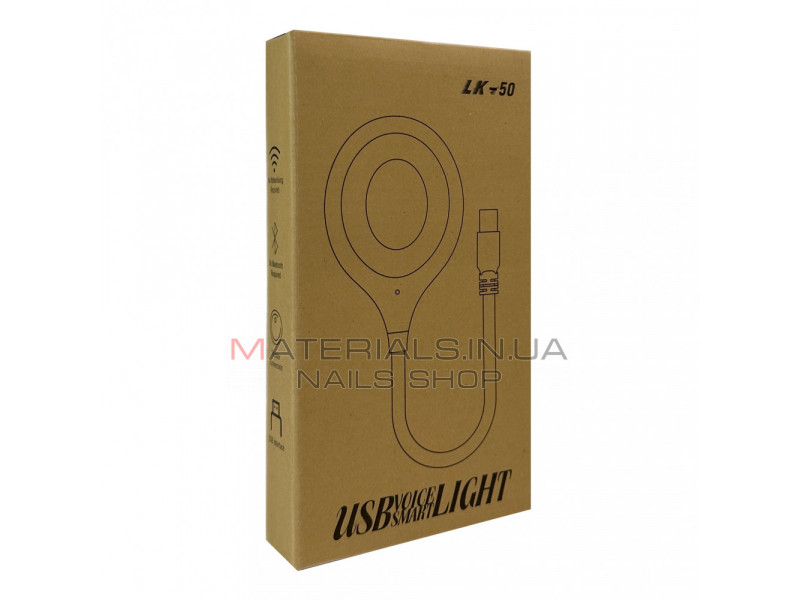 USB Лампа LK-50 (1,5 Watt) с голосовым управлением