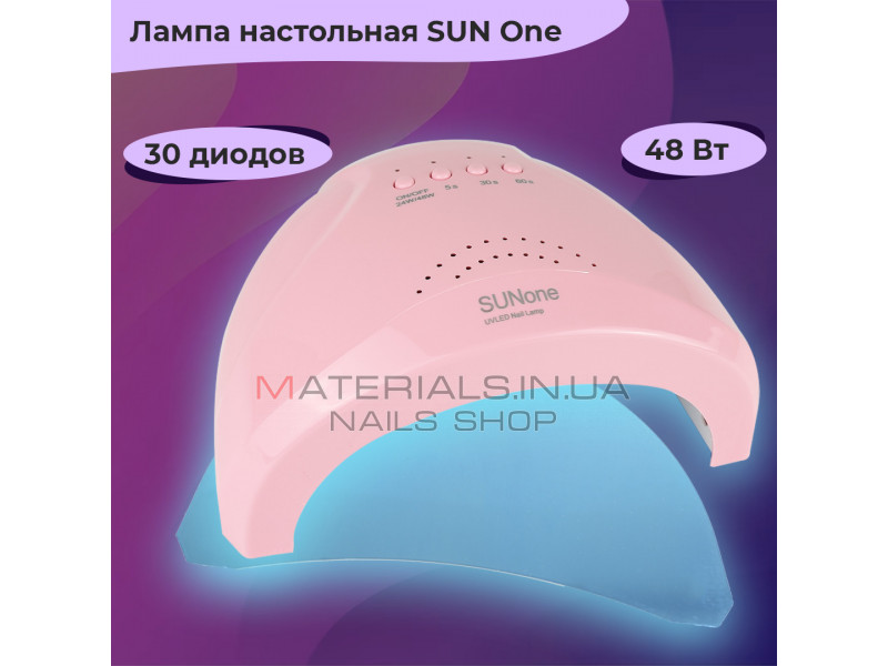 Лампа для гель лаку SUN One LED\UV 48 Вт потужна недорога манікюрна лампа таймером, для педикюру