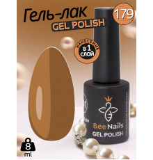 Гель лак для нігтів Bee Nails 8мл №179