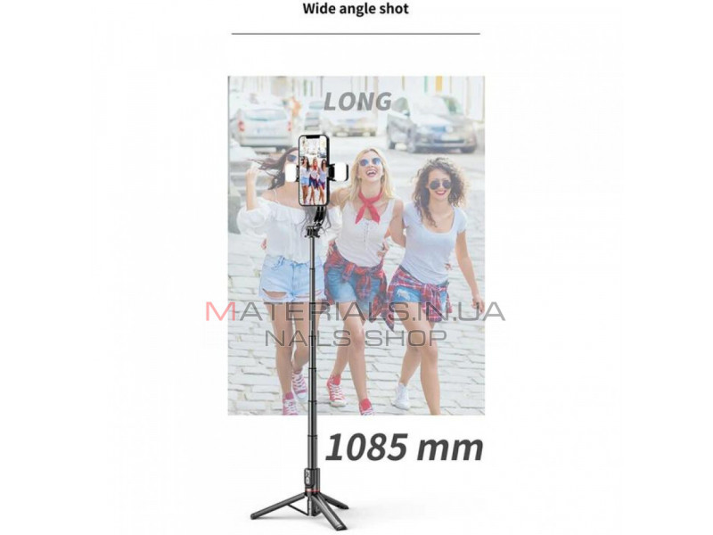 Monopod Tripod (1.08m) — L12D