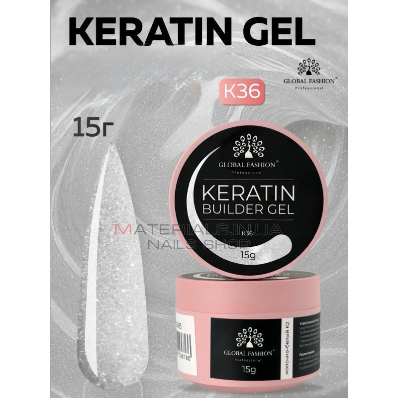 Keratin builder gel, K36, Global Fashion, 15 г