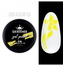 Gel Paint (no wipe) Гель-фарба (без липкого шару) Designer Professional, 5мл. №18