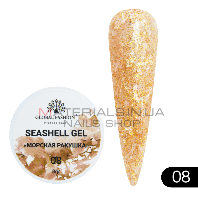 Гель для нігтів SEASHELL GEL "морська мушля" 5 гр, 08