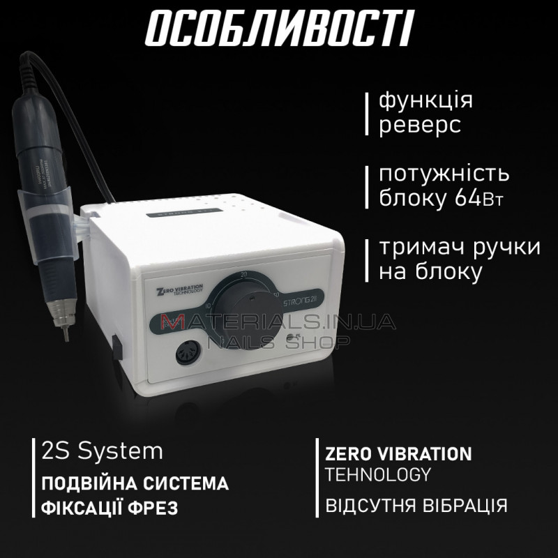 Фрезер для манікюру та педикюру Strong 211 / H400 65W 37000 об\м апарат Стронг для зняття манікюру та гель лаку Фрезер для манікюру та педикюру Strong 211 / H400 65W 37000 об\м апарат Стронг для зняття манікюру та гель лаку