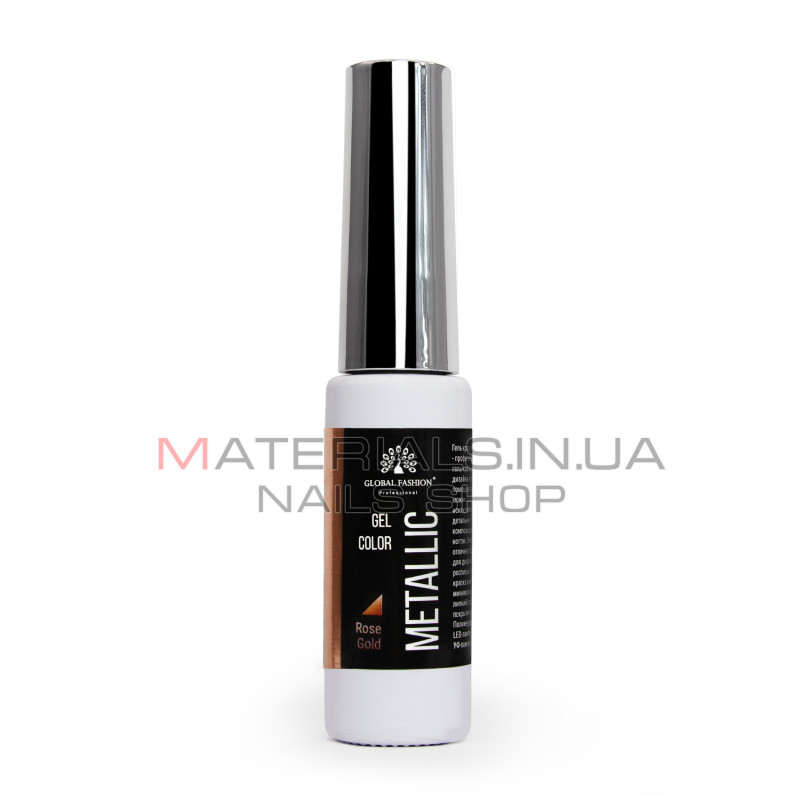Гель-фарба з тонким пензлем METALLIC GEL, дзеркальний ефект, Global Fashion, Rose, 10 мл