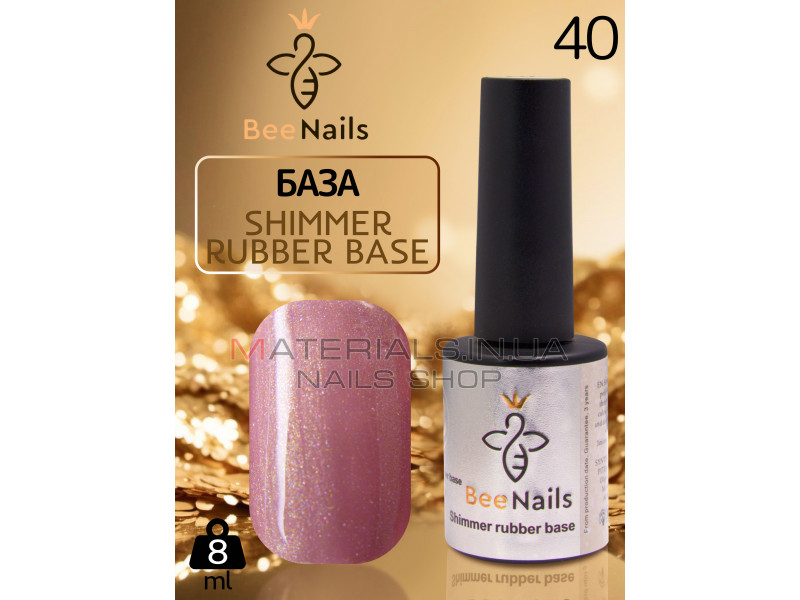 База для нігтів Shimmer rubber base Bee Nails №40