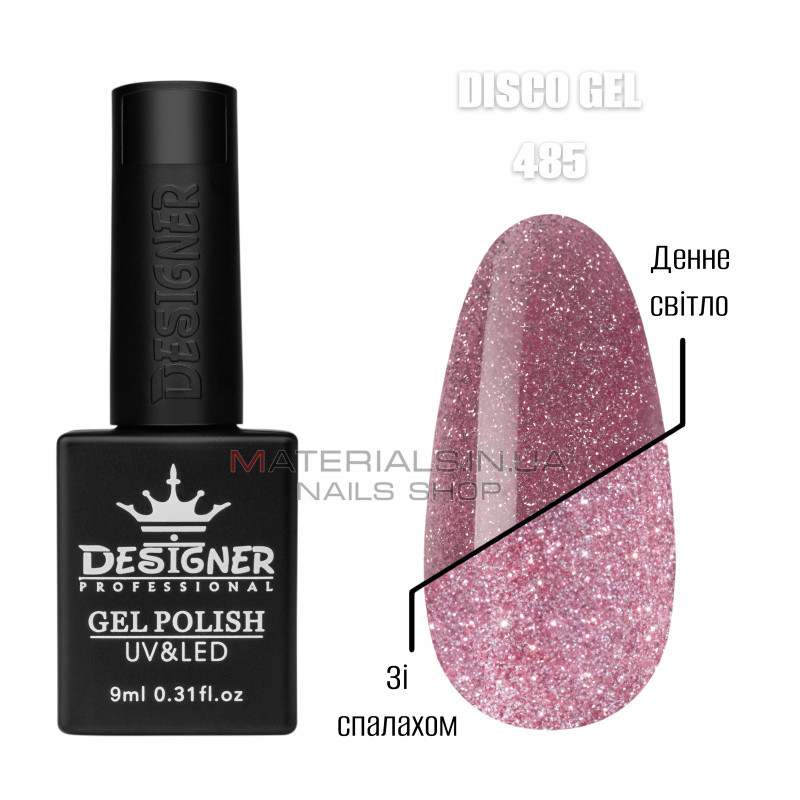 Светоотражающий гель лак Disco Gel 485 Дизайнер (9мл.) Светоотражающий гель лак Disco Gel 485 Дизайнер (9мл.)