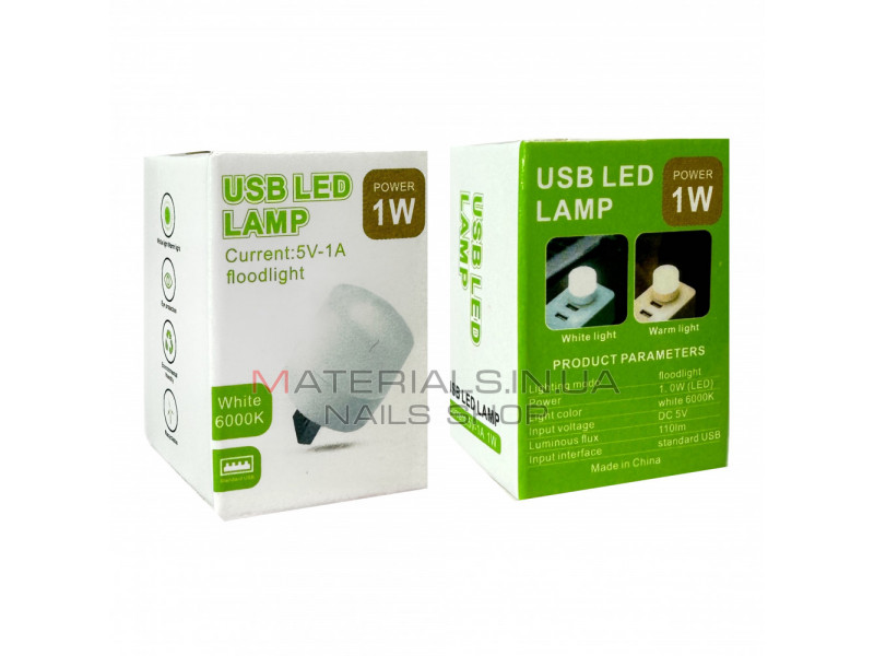 USB Led Лампа Power 1W (6000K)