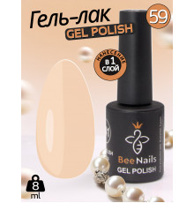 Гель лак для нігтів Bee Nails 8мл №059