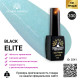 Гель лак BLACK ELITE 330, Global Fashion 8 мл