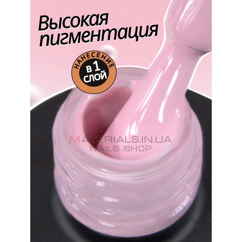 Гель лак для нігтів Bee Nails 8мл №074 Гель лак для нігтів Bee Nails 8мл №074